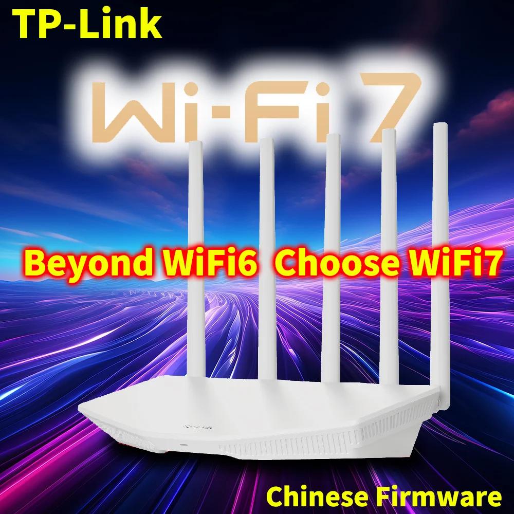 TP-LINK ⰡƮ   5G  ,      , 3600M ޽ Ʈŷ, WiFi7